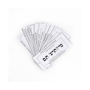 El Pendulo Hebreo - Etiquetas